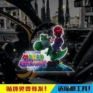 Reflective Mario Luigi Yoshi Stickers