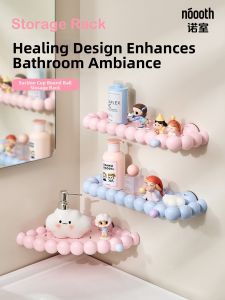 noooth | Suction Wall-mounted Bathroom Storage Rack