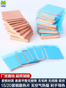 Đồng Nguyên Chất Tản Nhiệt Tấm Diy Sửa Đổi Cpu Gpu Mainboard Ic Chip Dính Nhiệt Dẫn Điện Miếng Dán Tản Nhiệt