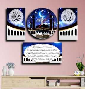 DISKON | kaligrafi Hiasan Ruang Tamu 1 Satu Set Jam Dinding Analog Kabah Cantik Mewah Elegan Berkah