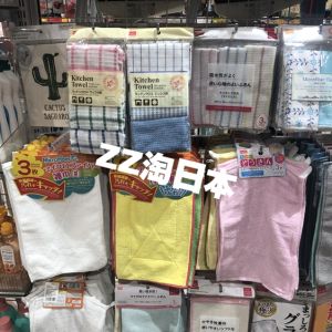 Kitchen Cloth Cotton Dishwashing Cloth Oil Stain Remover Brush Dishware Cleaning Tool Daisho Brand Household Essential