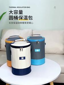 Circular Thickened Aluminum Foil Insulation Bag Students And Office Workers Essential Oxford Cloth Bento Pouch Colored Preservation Lock Cold Lunch