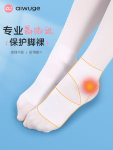 aiwuge | Anti-Twist Dance Socks for Girls White Summer Thin Silk Tights