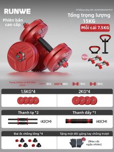 Runwe | Thiết Bị Tập Luyện Điều Chỉnh Được
