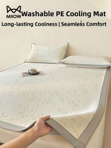 MiiOW | Summer Cool Touch Machine Washable Cooling Mat Sheets Set