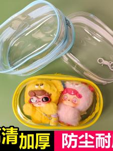 Qbao Plush Doll Outing Baby Carrier Double Child High Transparency Dustproof Storage Bag Qbao Emotion Plush Monster Double Child Walking Bag