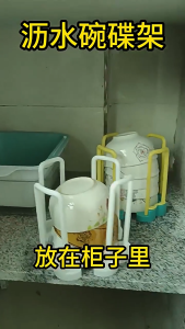 Rak Pinggan Mangkuk  Adjustable Plastic Dish Rack Telescopic Plate Bowl Cup Holder Kitchen Utensils Storage Organizer 沥水碗架