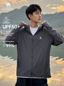 CAMEL | UV Protection Outdoor Jacket