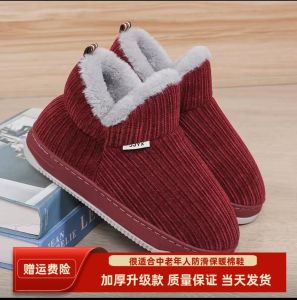 Cotton Slippers Bag Heel Elderly Non-Slip Bag Heel Middle-Aged and Elderly Men Home Mom Shoes Women WOWO Cotton Shoes