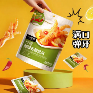 XIAO HU DUCK | Chân Gà Không Xương Cay Chanh 58g