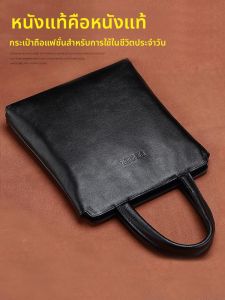 FEGER | กระเป๋าหนังแท้ชาย กระเป๋าถือธุรกิจแบบตั้งฉาก กระเป๋าใส่โน้ตบุ๊ก 12 นิ้ว กระเป๋าสะพายไหล่แบบหนังแท้ กระเป๋าใส่ของสำหรับผู้ชาย