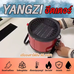 [ส่งจากไทย]เครื่องทำความร้อน2000w ฮีตเตอร์ พัดลมร้อน heater ฮีทเตอร์ทําความร้อน พัดลมไอร้อน เครื่องทําความร้อนฮีตเตอร์ เครื่องอุ่นไฟฟ้าขนาดเล็กเดสก์ท็อปพัดลมความร้อนอุ่นเท้าสำหรับสำนักงานบ้าน