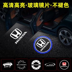 Applicable to Honda Courtesy Lamp Accord Crown Road URV Elysion Odyssey Change Decoration Door Light Projection Ambience Light