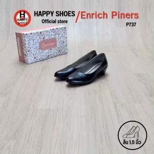 [🥇ของแท้100%🔢ไซส์ 36-41👠ส้น 1.5 นิ้ว] Enrich Piners รุ่น P737 รองเท้าคัทชูหนังนุ่ม รองเท้าหนังหุ้มส้น รองเท้านักศึกษา สวย นุ่มเบา สบายเท้า