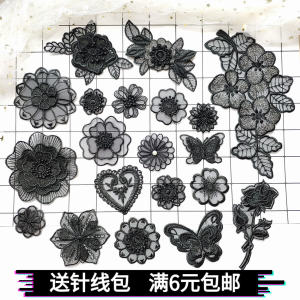 Patch Black Embroidery Lace Repair Decorative DIY Hand Sewing Net Cloth for Clothes And Skirts Hole Patch Home Fabric