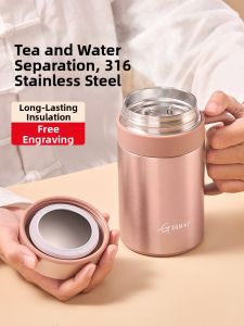 GIANXI | Tea Brewing and Handle Insulated Cup Large Capacity