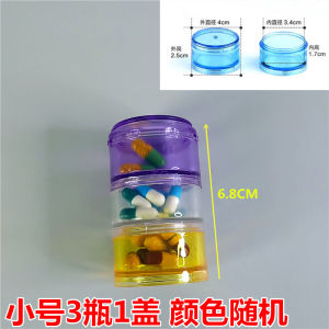 Medicine Applying Small Box Portable Portable Case Mini Medicine Bottle Small Size Separately Packed Case Plastic Small Bottle Transparent Storage Box