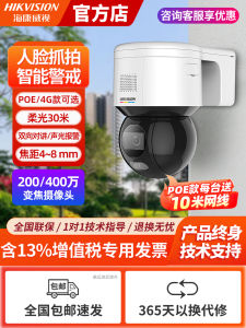 HiKVision 2MP Outdoor Waterproof PTZ High Definition Color Surveillance Camera DS-2DC3A20IW-D Chinese Manufacturer Original