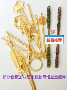 Bộ Sưu Tập Mô Hình Vũ Khí Hợp Kim Kim Loại Tây Du Ký Tông Sư Kinh Đồ Tô Bất Đạt Nàng Tà Đồ Lính Nhỏ Mô Hình Trang Trí