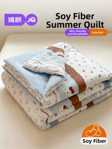 JoynCleon | Soybean Fiber Summer Quilt 1.5m Machine Washable