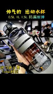 Ready Stock Uzspace 1500ml 100% Ori BPA FreeTritan Drinking Water Bottle Ion Lowest Price Malaysia Anion Water Bottle - Lazada