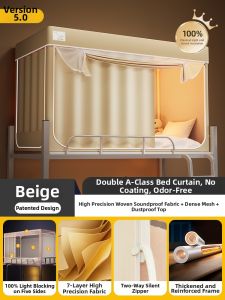 LANWUXUAN | Soundproof Blackout No Installation Dorm Mosquito Net