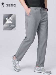Breathable Comfortable Summer New Style Casual Pants