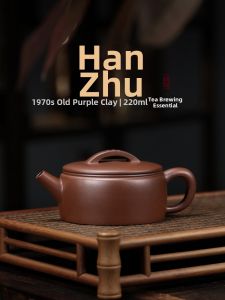 CANGHUTIANXIA | Handcrafted Yixing Zisha Teapot Purple Clay Pottery