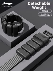 Li-Ning | Weighted Wristband For Women Arm Exercise Strength Training
