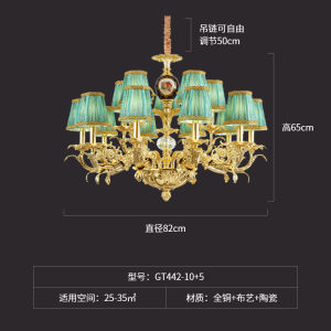 French Ceramic Chandelier Full Copper Living Room Light Luxury European Villa Bedroom Restaurant Study Fabric Lighting Fixtures