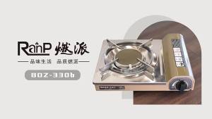 OXO Infrared Portable Gas Stove: A Multi-Purpose Cooking Solution