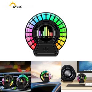 รถเพลงจังหวะโคมไฟ Air Freshener RGB LED Strip ควบคุมเสียงจังหวะเสียงบรรยากาศแสง 256 สีตัวเลือก App Control