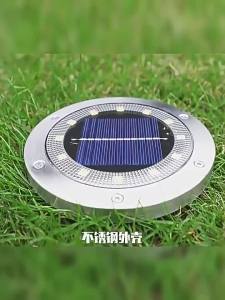 SUIYI | Solar Waterproof Outdoor Landscape Lamp