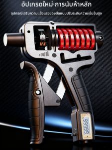 XINYIWANJIA | Advanced Finger Training Grip Strengthener 100kg