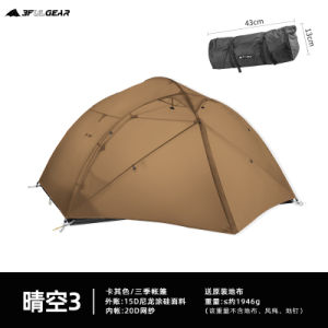 Sanfengchqng Sky Tent Ultra Large Double Door Outdoor Camping Lightweight Four Person Tent Four Seasons Windproof Rainproof