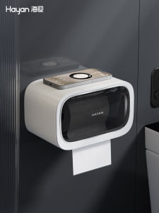 Hayan | Wall-Mounted Water-Resistant Luxury Multi-Functional Tissue Box