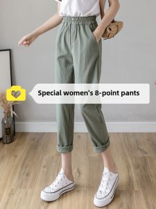 กางเกงขายาวทรงหลวมเอวสูงผ้าลินินผสมไหมน้ำแข็งสำหรับฤดูร้อน กางเกงขายาวทรงหลวมทรงขากระบอกเล็กสำหรับผู้หญิง