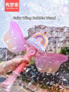 Child Friendly Non-toxic Bubble Blower