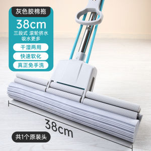 Dụng Cụ Lau Nhà La Bàn Mút Bằng Cotton Dùng Một Lần Không Cần Rửa Tay 2023 Mẫu Mới Nhà Máy Lớn Dùng Cho Nhà Bếp Và Phòng Tắm