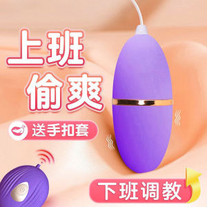 Mini Electric Vibrating Massage Toy Stress Relief Adult Womens DIY Toy Small Size Pleasure Device from Mainland China