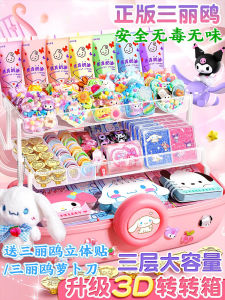 Luxury Edition DIY Guka Sand Flowing Princess Birthday Gift Handmade Summer Vacation Childrens Toy Sticky Notes Stationery