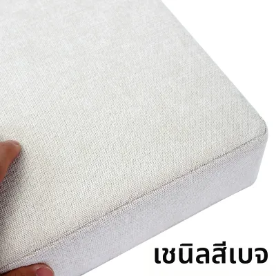 JINTU | เบาะนั่งฟองน้ำหนาแน่น เพิ่มความสูง แข็งแรง ใช้ได้ทั้งเก้าอี้ โซฟา บันไดรองขึ้นรองเท้า