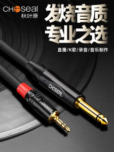 Cáp Âm Thanh Chuyển Đổi 6.5 Đến 3.5 Mm Cho Đàn Guitar Điện Thoại Di Động Khuếch Đại Loa Trộn Âm Thanh Kết Nối Trực Tiếp Cáp