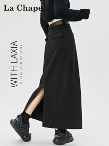La Chapelle | Black Long High-Waist A-Line Skirt with Split