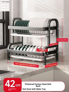 MEICHUWUYU | Multifunctional Drying Dish Rack