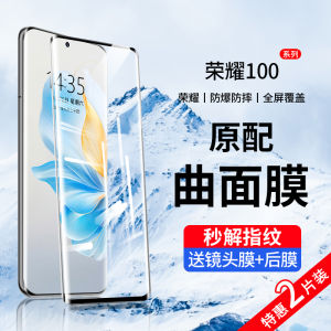 Honor 100 Kính Cường Lực Gốm Bảo Vệ Màn Hình Full Cover Màn Hình Cong Huawei Honor 100 Pro Bộ Lọc Riêng Tư Bảo Vệ Mẫu Mới