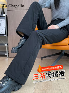 La Chapelle Womens Black Micro Flared down Pants Winter Thickened Fleece Lined Slimming Non Bulky Cotton Trousers