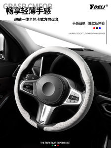 Leather Steering Wheel Cover for Cadillac Ct5 Ct4 Xl Xs X6 Xt6 Atsl Hand Grip Cover Simple Style Breathable Anti-slip Design