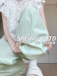 กางเกงขายาวทรงหลวมเอวสูงผ้าไหมน้ำแข็งสีเขียวสำหรับผู้หญิงในช่วงฤดูร้อนปี 2024 กางเกงขายาวทรงหลวมสบาย ๆ สำหรับเดินเล่นในช่วงฤดูร้อน