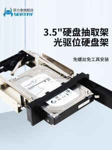 Khay Mở Rộng Ổ Đĩa SATA 3.5 Inch Hỗ Trợ Tháo Lắp Nhanh Có Tản Nhiệt